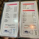 상미 | 대구참치오마카세 성서쇼핑월드참치맛집 상미참치 후기