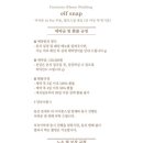 엘프스냅