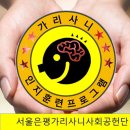 응암보건지소 이미지