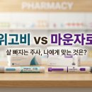 율전세계로약국 네이버블로그
