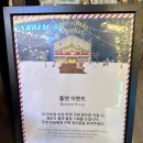 원두박 | 잠실 롯데월드몰 크리스마스 마켓 방문 솔직 후기(입장방법, 웨이팅)