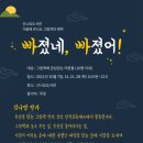 신나요 도서관 이미지