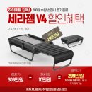 롯데하이마트(주) 천호역점 이미지