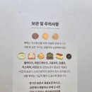 상남동279 | 겐츠베이커리 롯데백화점 창원점 시그니처 피스 세트1호 선물 후기