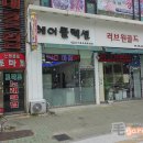 토마토헤어클럽 이미지