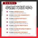 권스컴퍼니 네이버블로그