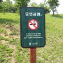 금곡리 경로당 이미지