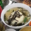 청석골부속구이 이미지