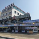 금강산횟집 이미지