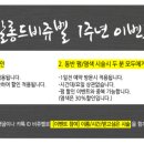 비쥬벨 이미지
