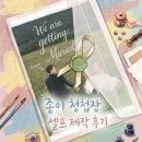 41190-01-07-112 | 비즈하우스 종이청첩장 | 가성비 셀프 제작 후기 (2단 청첩장 &amp; 커스텀 팁)