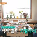 곰솔가든 이미지