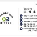 홈플러스(주) 경주점 이미지