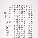 독립운송 이미지