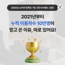 굿머니