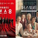 그린오션스 노컷뉴스