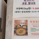 죽녹원 곤충농장