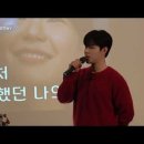 미니 콘서트 I 240225 추혁진 두 번째 팬미팅 해피추게더 - 모든날 모든순간 (폴킴) 이미지