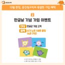 상안초교 이미지