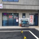 고파도박속낙지 이미지