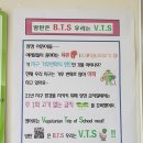 인천상정초등학교