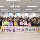 양동도서관 이미지