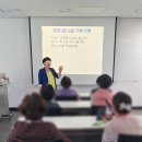 검단노인복지관(7) | 노인인권교육 검단노인복지관 노년의 삶, 인권으로 빛나다 인권교육 전문가 남호에듀대표 장정륜 진행