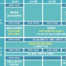 BUBBLE ZONE(버블존) 이미지