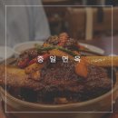 중일면옥 네이버블로그