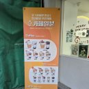 카페일분 증미점