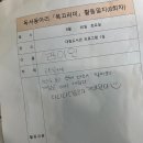 엘지동해서비스 | 방학동안 만신창이가 된 사람의 블로그