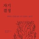 감정으로 읽어보는 미술놀이 이미지