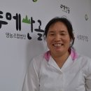 제2일화농장 이미지