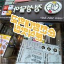 정성달아 한남동본점 네이버블로그