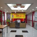 탑씨크리트수학학원 이미지