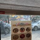 1975서문국시&떡볶이 읍내점