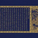 화엄사성보박물관 이미지