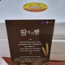 생명살림연대협동조합 이미지