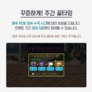 풀타임 PC방 이미지