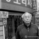 봉소리사 이미지