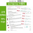 포슬포슬 미니 밤단호박, 수제돌솥밥 누릉지판매 이미지