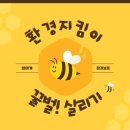 미주 유치원 이미지