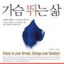 장병게임방 네이버블로그