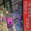 카페24ING 이미지