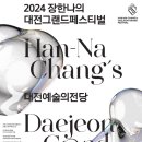 탑예술기획 이미지
