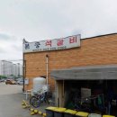 본궁농장 이미지