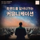 가온 커뮤니케이션 이미지
