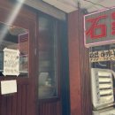 미소 신 냉면 이미지