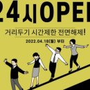 휘트니스R 이미지