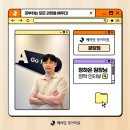 에이다영어학원